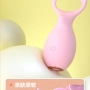 Mini Vibrador em Formato de Veado Com 10 Modos de Vibrações para Clitóris e Seios - LILO